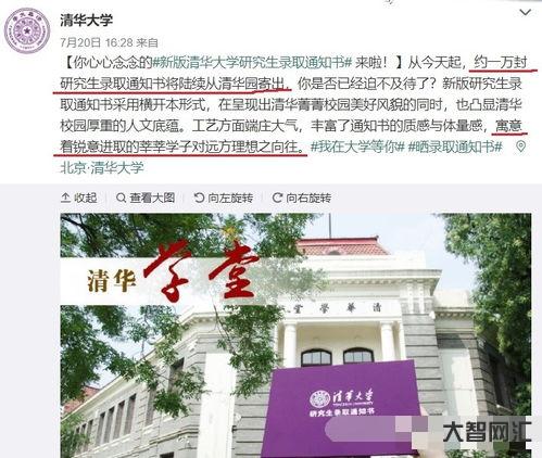 清华大学研究生专业有哪些。