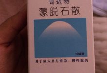拉肚子吃什么药效果好-拉肚子吃什么消炎药好的最快-大智网汇