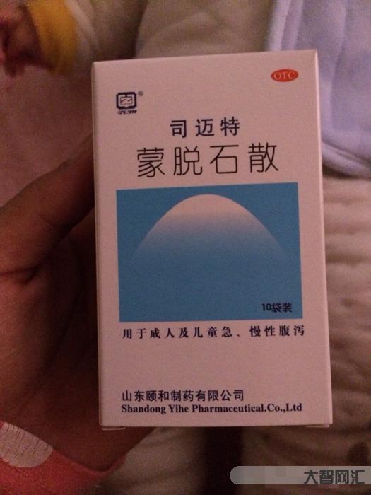 1、腹泻吃什么消炎药最快?
