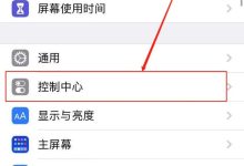 苹果怎么截图-苹果手机怎么截图三种方法-大智网汇