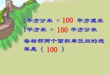 metres是什么意思-metres是什么意思英语-大智网汇