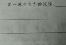 tastes是什么意思-tastes是什么意思怎么读-大智网汇