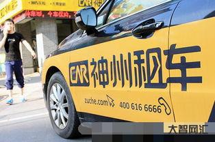 神州租车官网上有什么优惠活动?
