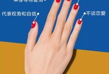中指戴戒指说明什么-中指戴戒指是什么意思-大智网汇