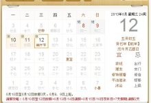 端午节是几月几日-22端午节是几月几日-大智网汇