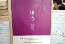 懂你教育-怎么下载懂你教育-大智网汇
