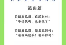 双标是什么意思-双标是什么意思?-大智网汇