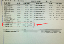 胆碱酯酶高是怎么回事-胆碱酯酶高是怎么回事-大智网汇