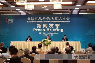 为什么地方政府热衷于搞论坛、峰会之类的东西?
