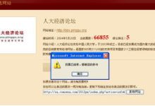 大家网论坛怎么了,大家网论坛app-大智网汇