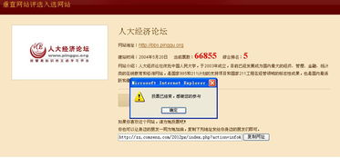 大家论坛旗下的大家网校怎么样?