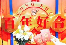 杭州情人节领证套餐走红-小店情人节领结婚证需要几点去排队?-大智网汇