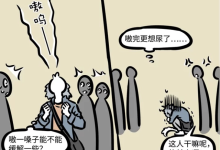 人有三急是哪三急-人有三急是哪三急-大智网汇