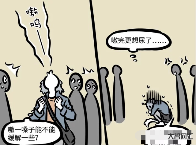 人有三急是哪三急