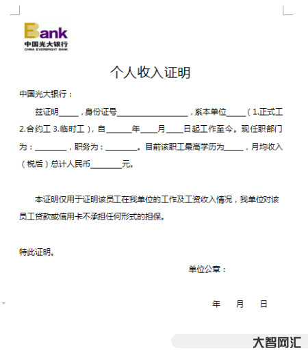 存钱要出具收入证明?浙江一位储户被弄懵了!大额现..