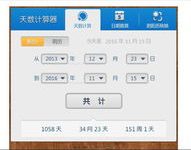 百度计算器在线计算-百度计算器在线计算根号-大智网汇