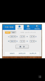 数独计算器在线使用