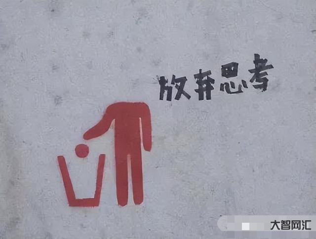2、摆烂指是什么意思?