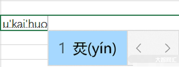 2、本怎么读,本是什么意思?
