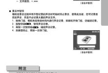 压装机图片-大智网汇
