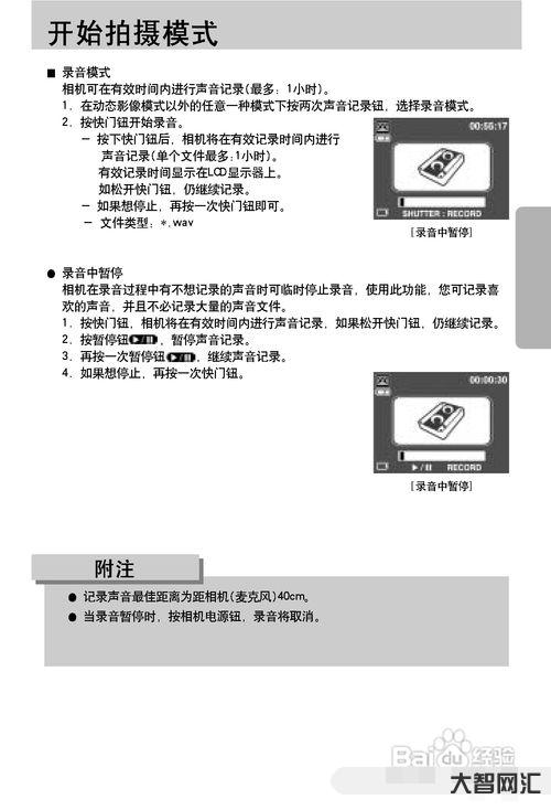 压装机图片
