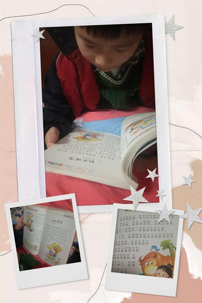 2、晁怎么读?