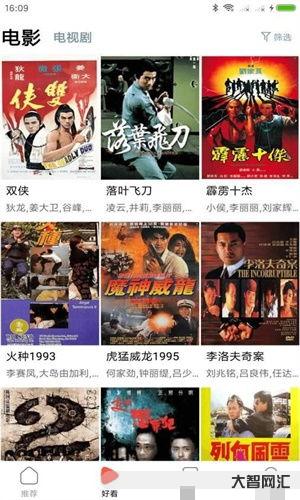 经典美国伦理电影, 只看一眼就爱上  有没有相关的