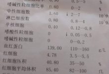 血小板压积偏高是什么原因-血小板压积0.32,偏高-大智网汇