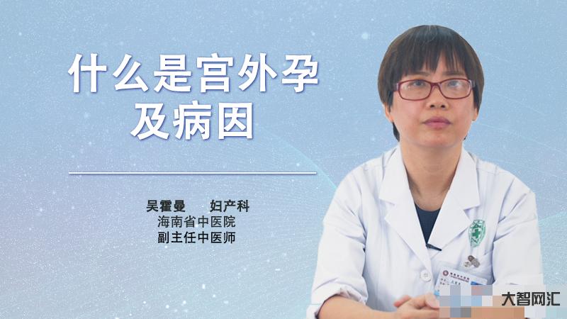 1、女性宫外孕,男性应该承担什么责任?