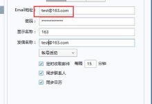网易邮箱163登录入口-163邮箱登陆登录入口-大智网汇