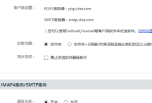 新浪邮箱登录入口-登陆新浪邮箱的网址-大智网汇