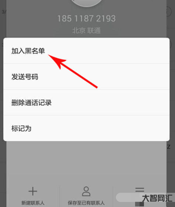 3、95121是什么电话?