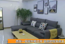 4个女孩住民宿4天房间成垃圾场-4女住民宿4天,房间变垃圾堆,无处下脚-大智网汇