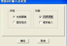 abc的意思是什么-大智网汇