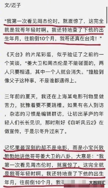不苟言笑的意思