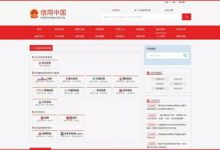 个人信息查询系统官网-个人信息查询网站-大智网汇
