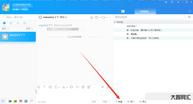 千牛网页版登录入口
