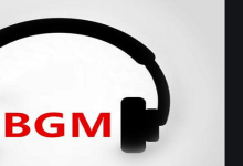 bgm是什么意思-bgm什么意思-大智网汇