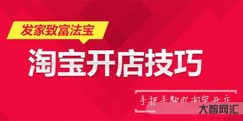 淘宝网首页登陆