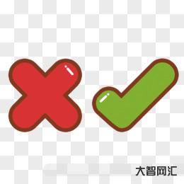 对号怎么打