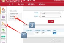 住房公积金怎么提取-怎么取住房公积金-大智网汇