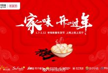 过年倒计时-过年倒计时的幽默句子 关于过年倒计时的句子-大智网汇