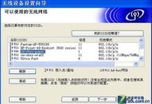 网络名称大全-精选600个,在线取名-大智网汇