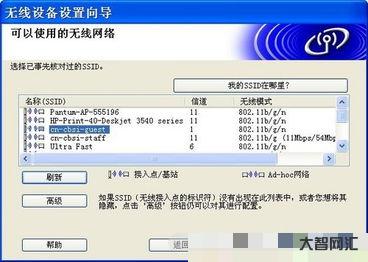 有哪些适合男性的网络昵称?