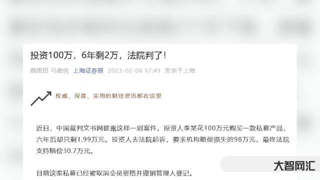 男子投资100万剩1.99万法院判了女子带汉堡进星巴克被服务员拦下主办方回应少儿车模大赛衣着暴露