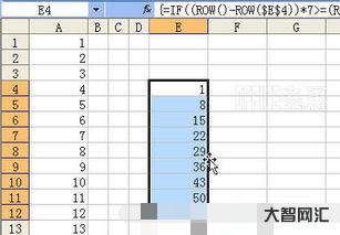 EXCEL怎么在公式中表示当前行数