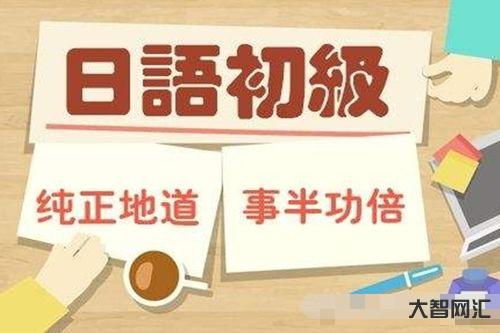 然后的英文是什么?