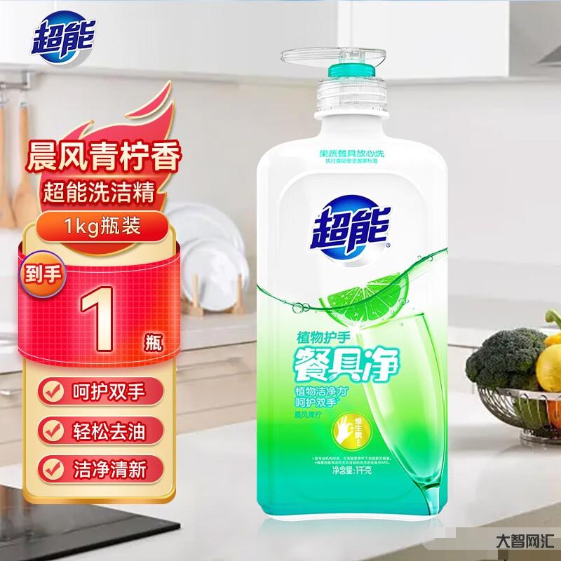 2、1kg是多少斤?