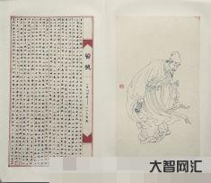 2、诗人以前的发音是什么?