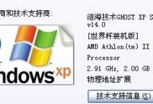 pf是什么-pf是什么的单位-大智网汇